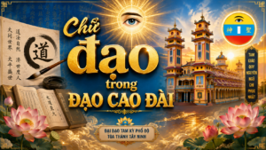 Chữ đạo trong Đạo Cao Đài